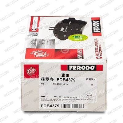 Ferodo FDB4379