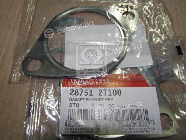 Kia / Hyundai 28751-2T100