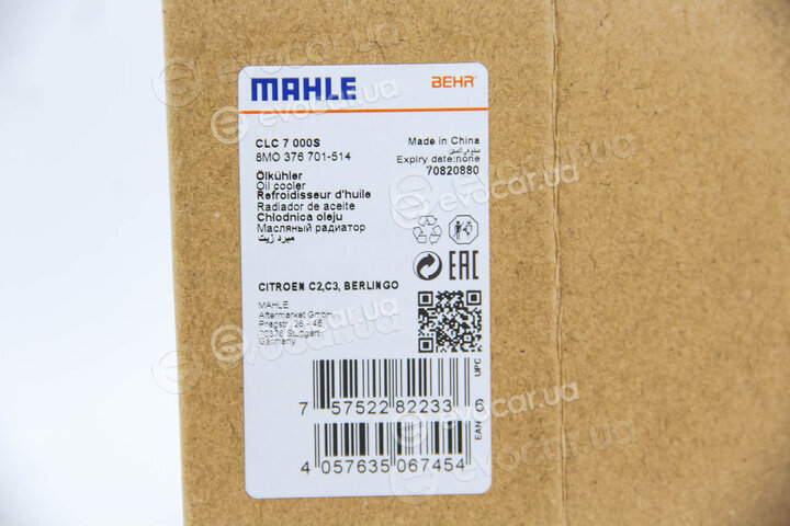 Mahle CLC 7 000S