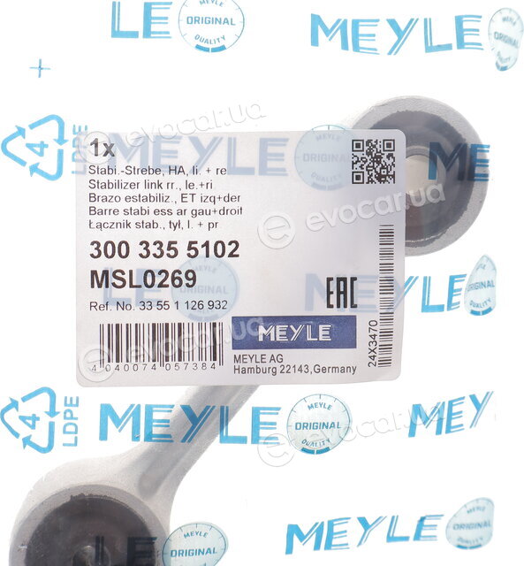 Meyle 300 335 5102