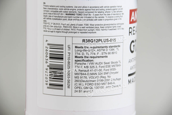 Goodrem R38G12PLUS-015