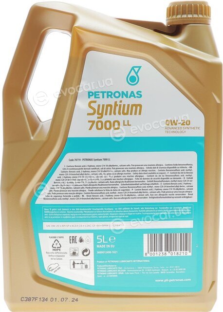 Petronas 70719M12EU