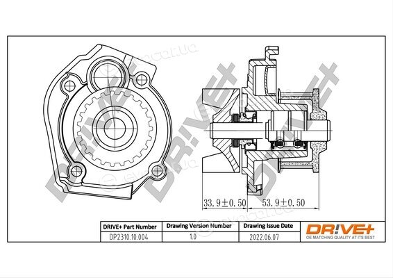 Drive+ DP2310.10.004