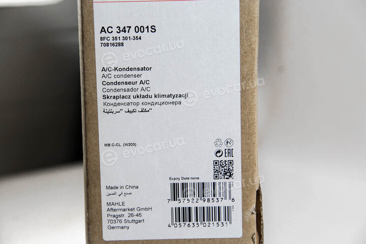 Mahle AC 347 001S