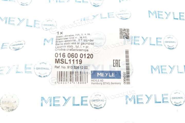 Meyle 016 060 0120