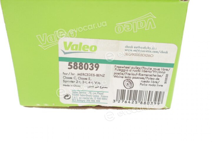 Valeo 588039