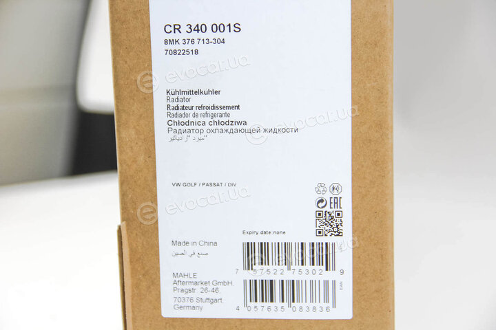Mahle CR 340 001S