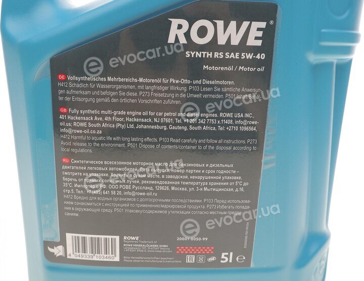 Rowe 20001-0050-99