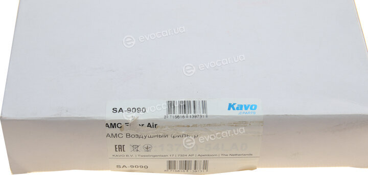 AMC SA-9090