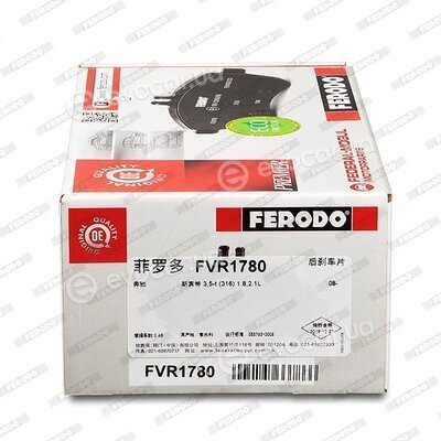 Ferodo FVR1780