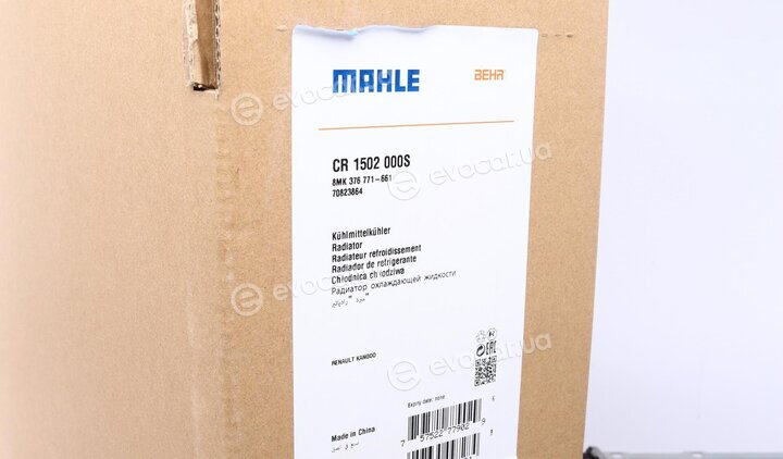 Mahle CR 1502 000S