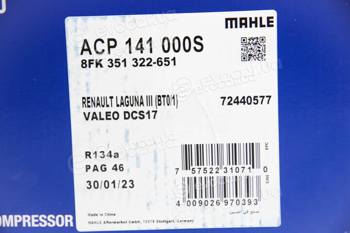 Mahle ACP 141 000S