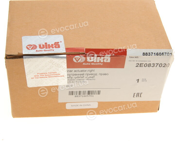 Vika 88371605701