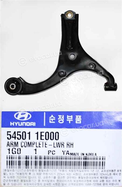Kia / Hyundai 54501-1E000