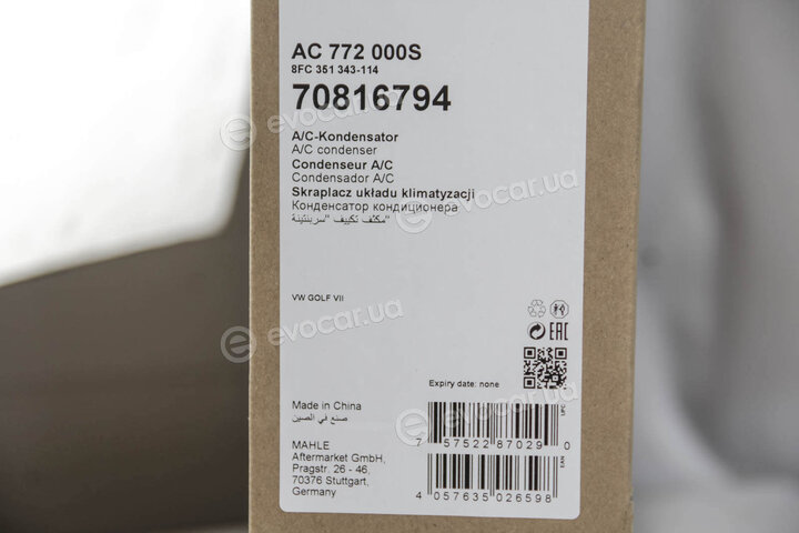 Mahle AC 772 000S