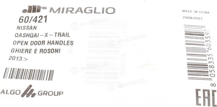 Miraglio 60/421