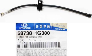 Kia / Hyundai 587381G300