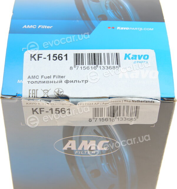 AMC KF-1561