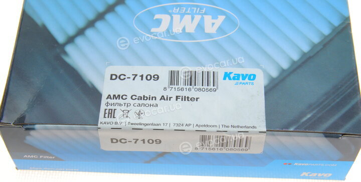 AMC DC-7109
