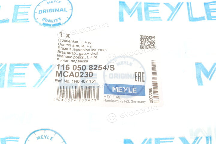Meyle 116 050 8254/S