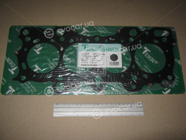 Teikin TG2070S