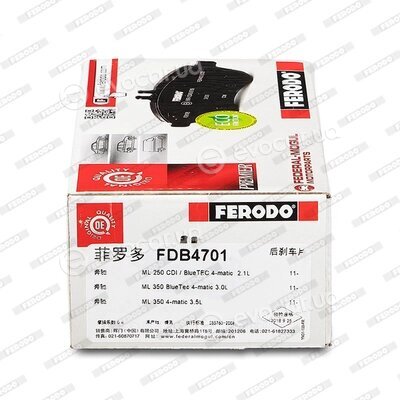 Ferodo FDB4701