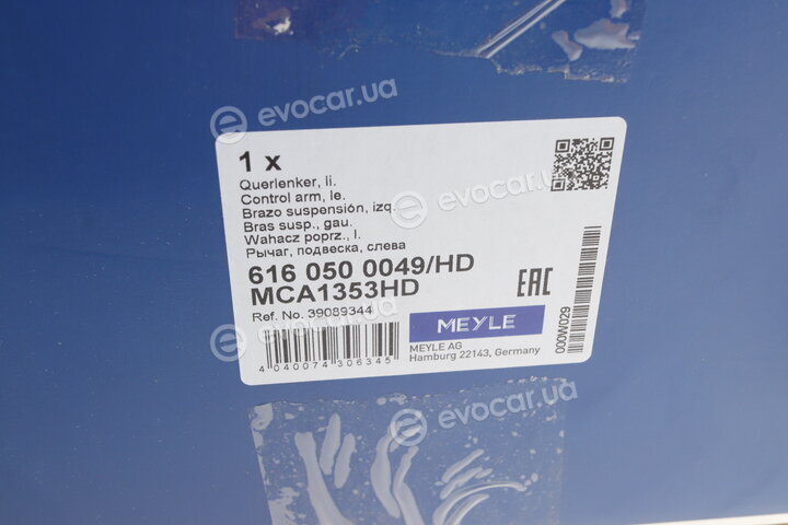 Meyle 616 050 0049/HD