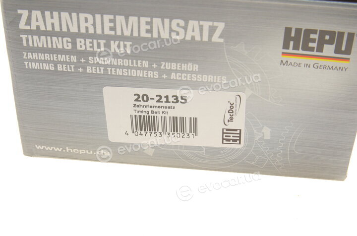 Hepu 20-2135