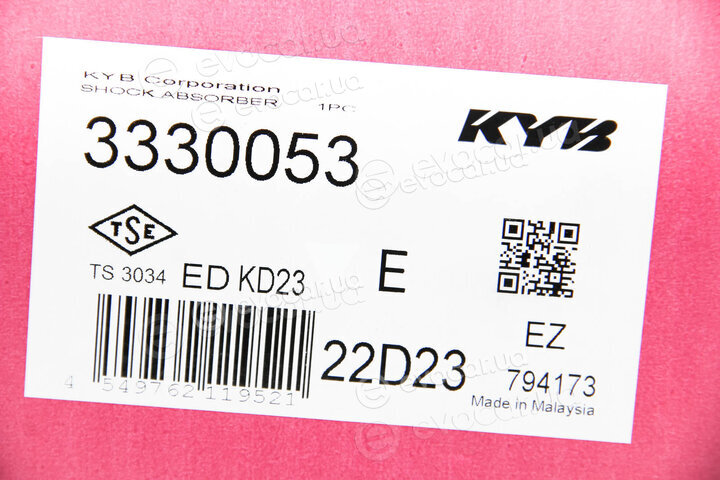 KYB / Kayaba 3330053