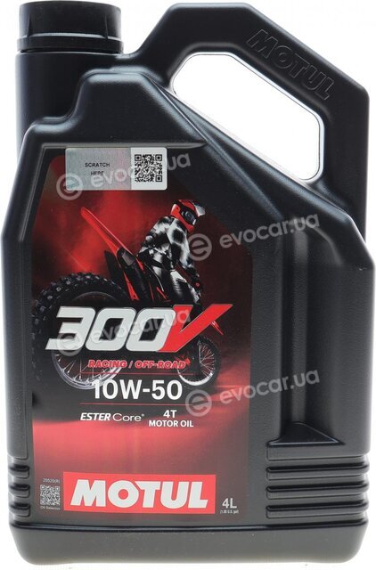Motul 112561