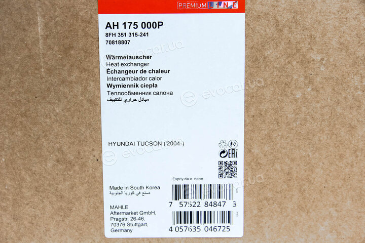 Mahle AH 175 000P
