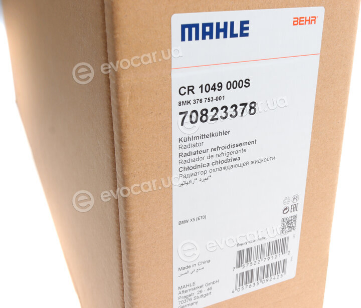 Mahle CR 1049 000S