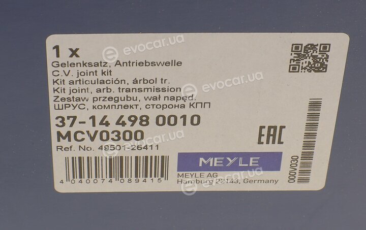 Meyle 37-14 498 0010