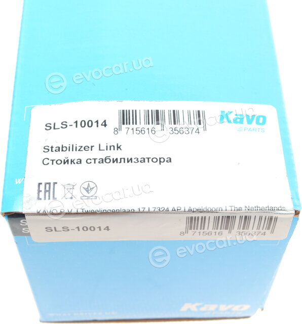 Kavo SLS-10014