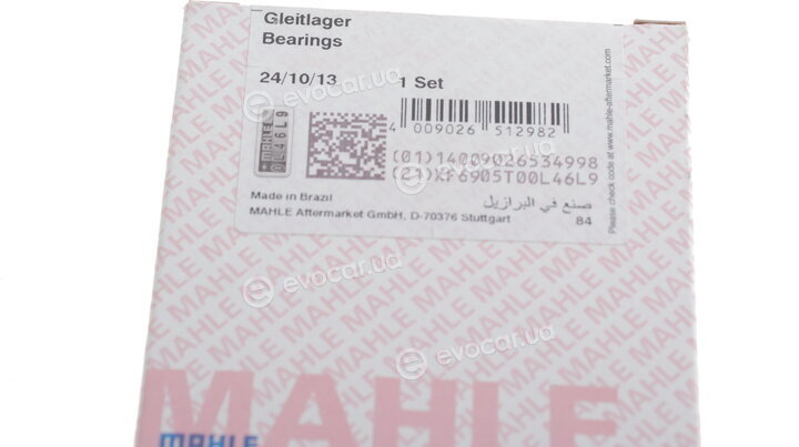 Mahle 007 HS 18019 030