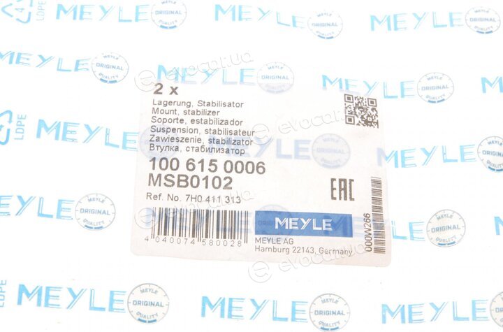 Meyle 100 615 0006