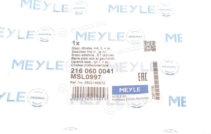 Meyle 216 060 0041