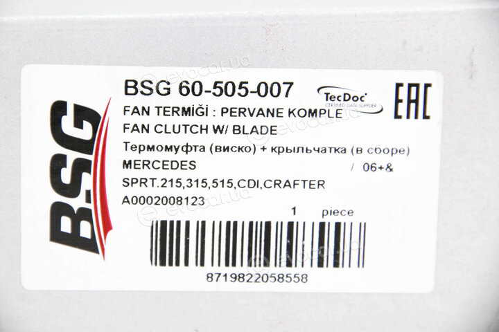 BSG BSG 60-505-007