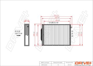 Drive+ DP1110.12.0035