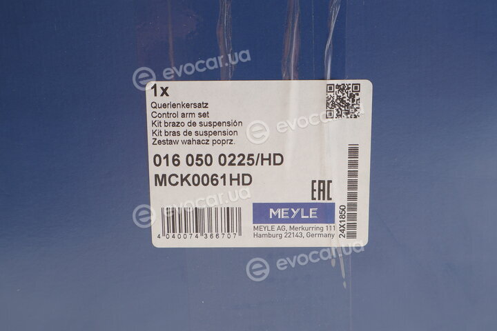 Meyle 016 050 0225/HD