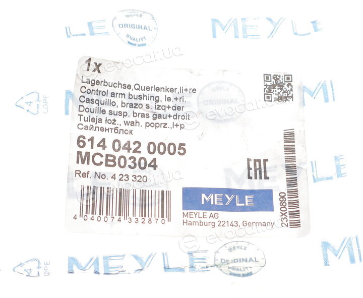 Meyle 614 042 0005