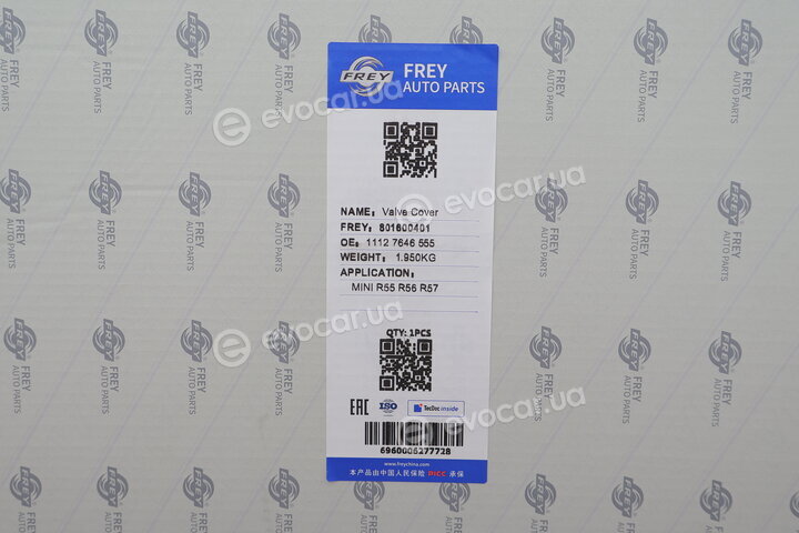 Frey 801600401