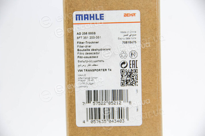 Mahle AD 256 000S