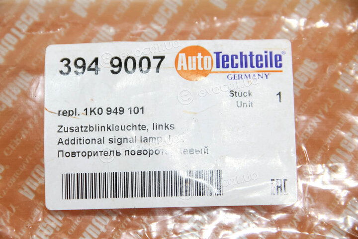 Autotechteile 394 9007