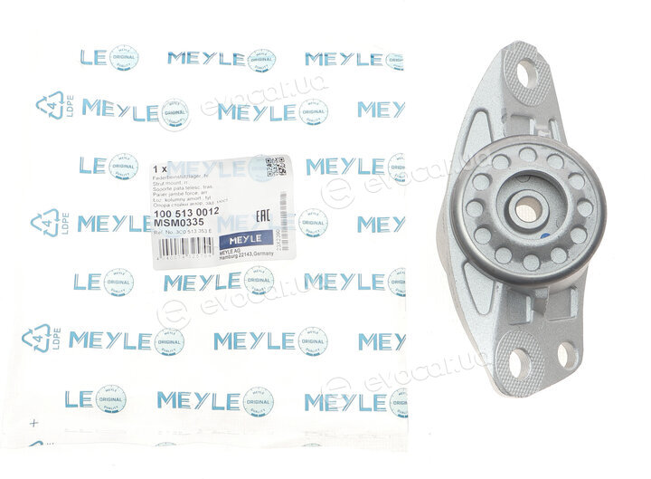 Meyle 100 513 0012