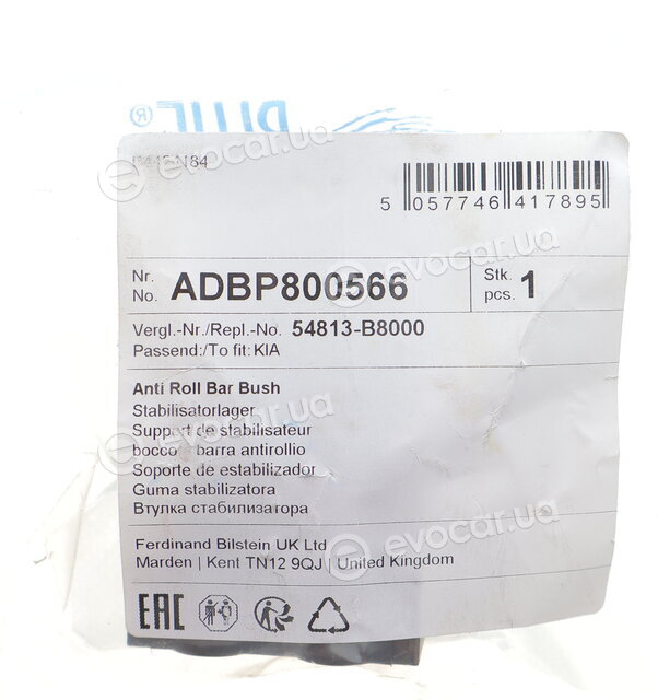 Blue Print ADBP800566