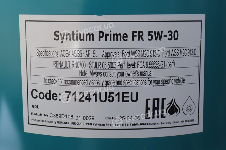 Petronas 71241U51EU