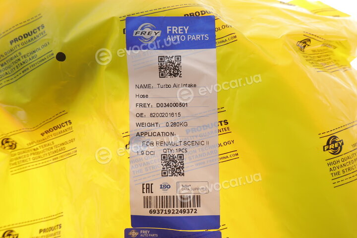 Frey D034000501
