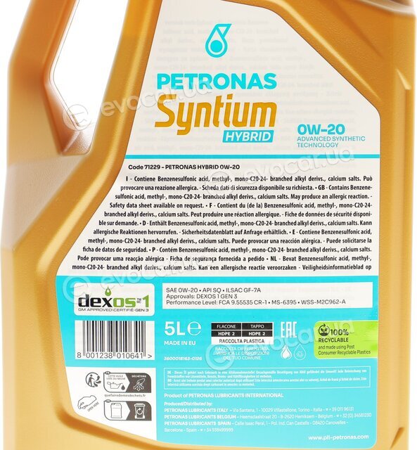 Petronas 71229M12EU