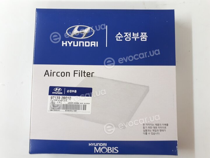 Kia / Hyundai 971332B010